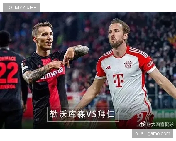 拜仁慕尼黑控球率依旧亮眼但压制力不足：球队近期对比赛控制面临考验