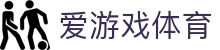 AYX爱游戏APP(AYX)官方正版 - AYX Sports